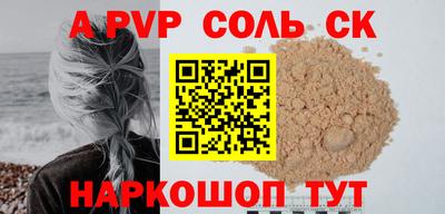 мефедрон VHQ Берёзовский