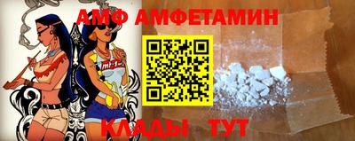 МДМА Бийск