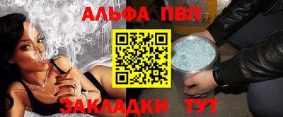 марки nbome Аргун