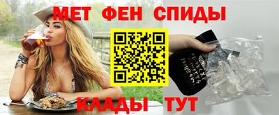 МДМА Бийск