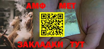 мефедрон VHQ Берёзовский