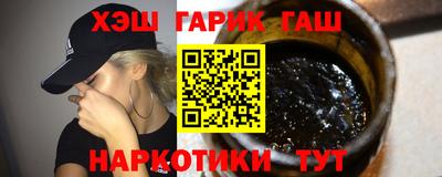 марки nbome Аргун