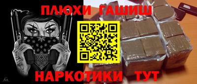МДМА Бийск