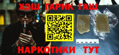 ALPHA-PVP Апшеронск