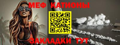МДМА Бийск