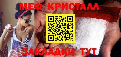 МДМА Бийск