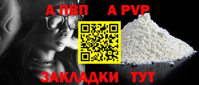 мефедрон VHQ Берёзовский