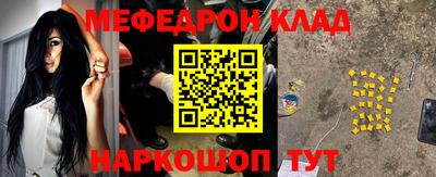 ALPHA-PVP Апшеронск