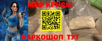 кокаин Гусь-Хрустальный
