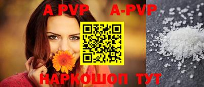 мефедрон VHQ Берёзовский