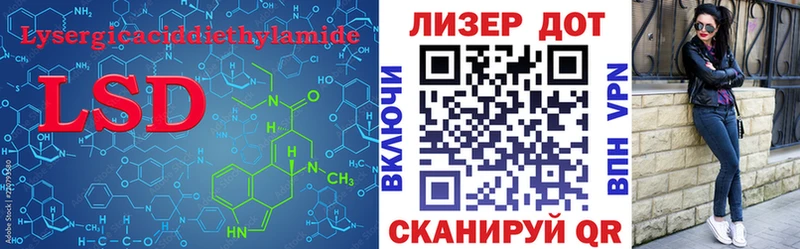 Лсд 25 экстази кислота blacksprut как зайти Зеленогорск