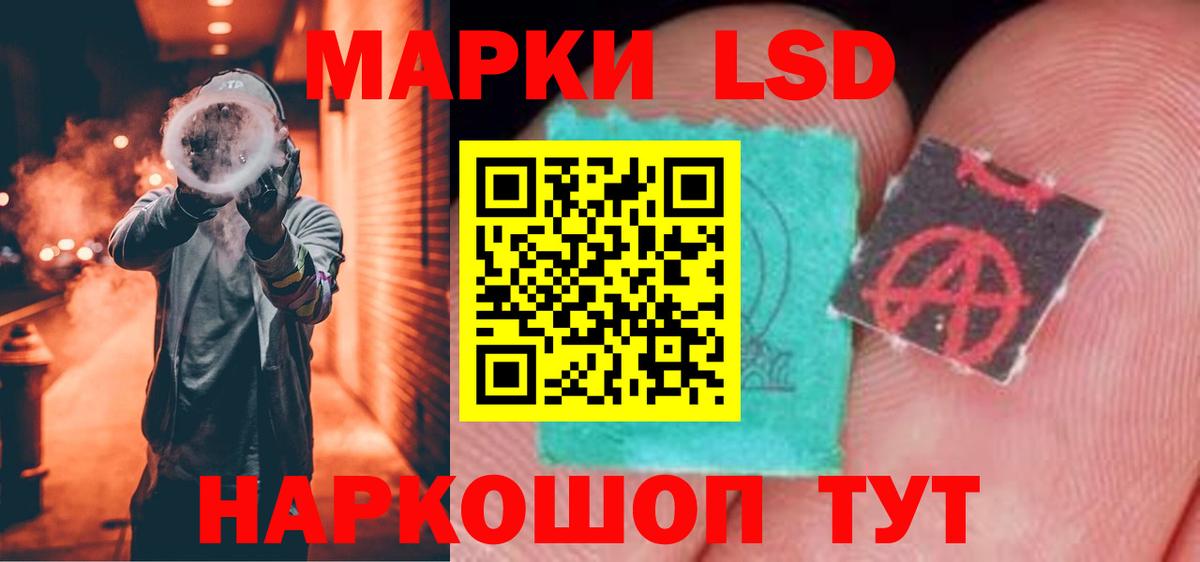 Лсд 25 экстази ecstasy  LSD-25 экстази ecstasy  Зеленогорск 