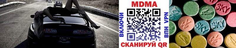 наркошоп  Зеленогорск  МДМА кристаллы 