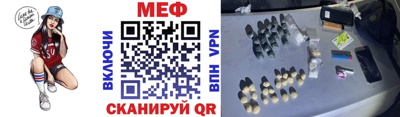 Меф VHQ  MEGA ONION  Зеленогорск 