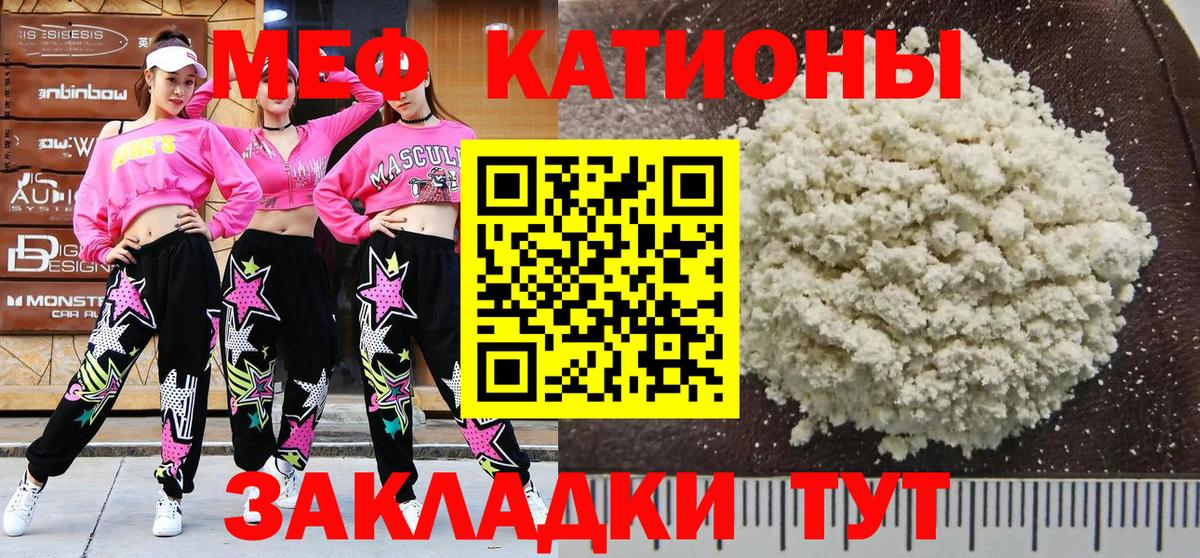 ГАШИШ  LSD-25  Зеленогорск  Каннабис  Магазины продажи наркотиков  МДМА  Мефедрон кристаллы  Вход с VPN  КОКАИН  МЕФ 