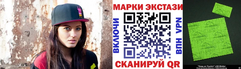 Наркотические марки 1,5мг  как найти закладки  Зеленогорск 
