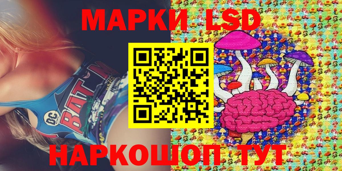 Зеленогорск  Марки 25I-NBOMe 1500мкг  Марки 25I-NBOMe 1500мкг  Вход с VPN 