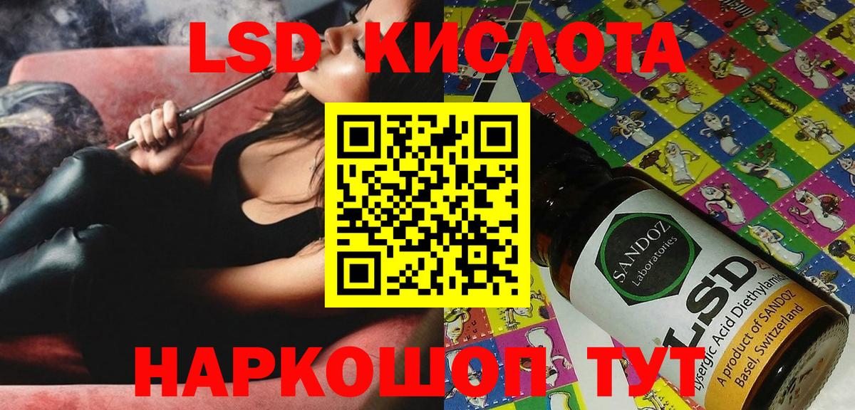 Наркотические марки 1500мкг  Зеленогорск 