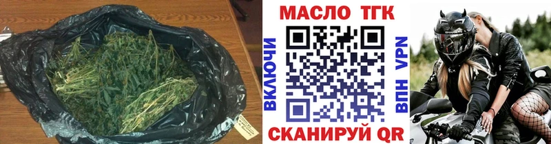 ТГК вейп Зеленогорск