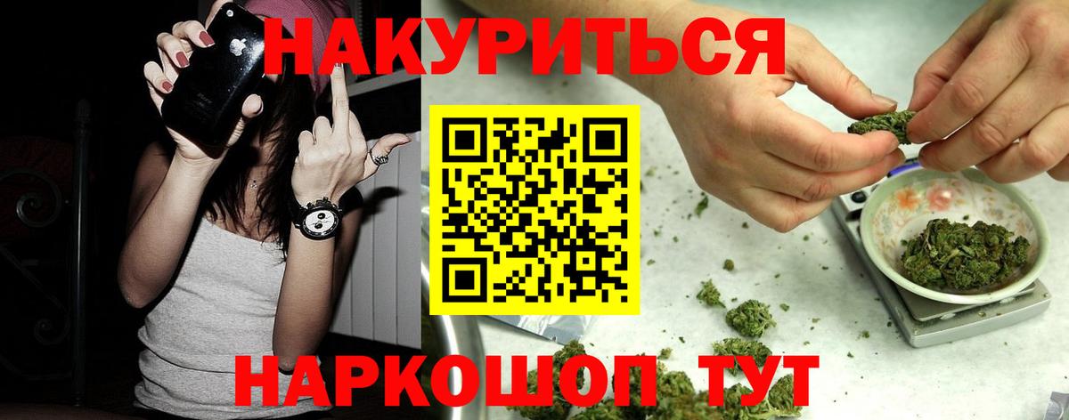 Конопля MAZAR  МАРИХУАНА THC 21%  Конопля Ganja  Зеленогорск 