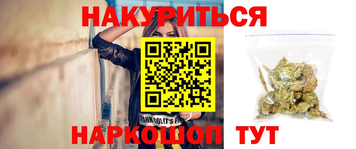 Марихуана MAZAR  Вход с VPN  Бошки Шишки индика  Шишки марихуана THC 21%  Канабис LSD WEED  Зеленогорск 