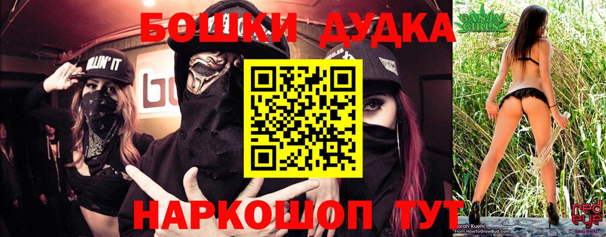 Каннабис VHQ Зеленогорск